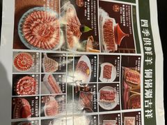 -南门四季铜锅涮肉(大屯·北苑店)