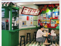 门面-孖记茶档·热腾茶餐(乐峰店)