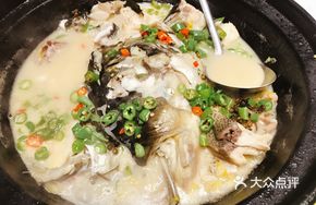 Green Pepper and Fish Head Stew
