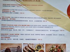 菜单-Mesa Madre梅萨妈妈·Bintana(国贸店)