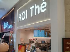 -KOI Thé(正佳广场店)