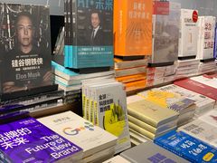 -方所(华润万象城店)