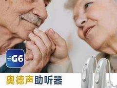 -自然之声助听器·呼吸机(公园路店)