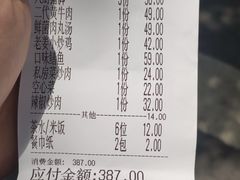 -大碗厨(东风路店)