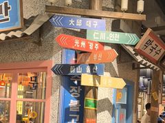 -姜胖胖无限自助烤肉(罗湖宝能店)