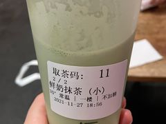 -去茶山(新光里店)