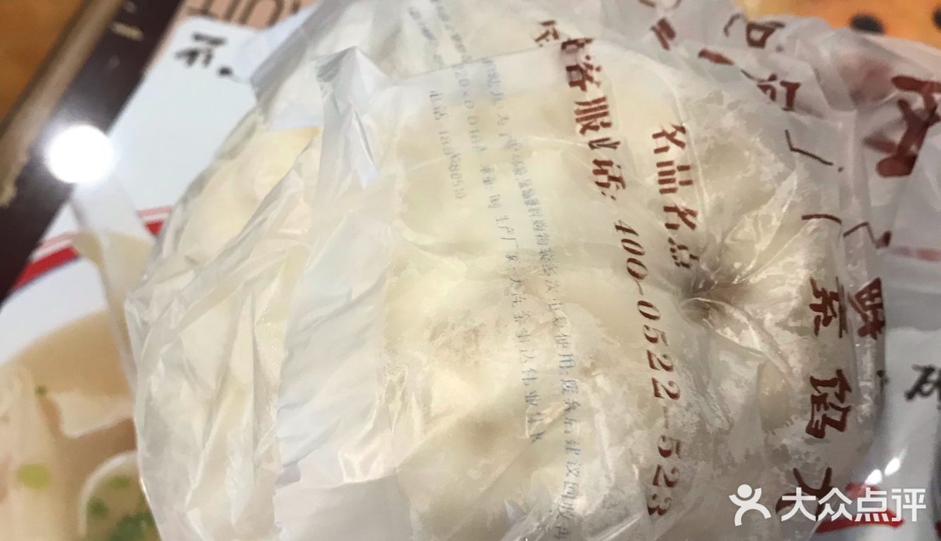 到中心医院附近办事的。赶上午饭点 就近吃点