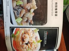 -奥华餐厅·老张记(台基厂店)