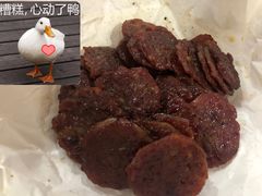 -美珍香(苏州中心商场店)