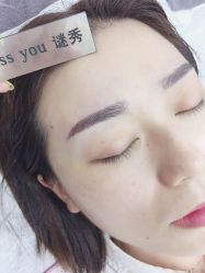 -谜秀韩式半永久纹眉纹绣洗眉