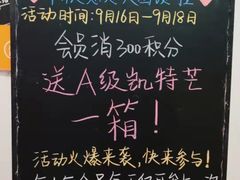 -鲜力达果品批发直销(青山店)