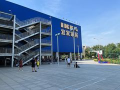 -宜家家居(西安未央商场店)