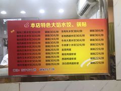 菜单-金阁家常菜(贵阳路店)