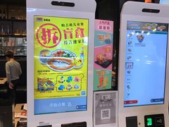 -吉野家(复兴路第二餐厅店)