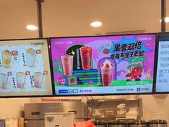 -7分甜(栖霞万谷慧店)