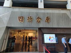 -上海四行仓库抗战纪念馆