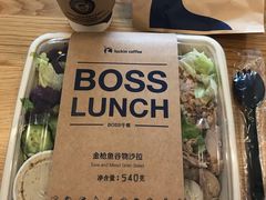 金枪鱼谷物沙拉-瑞幸咖啡(外滩SOHO店)
