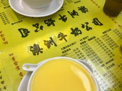 -澳洲牛奶公司(佐敦店)