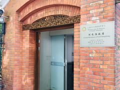 门面-刘长胜故居