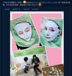 点击看大图 360截图20130115133049531-苗方清颜·祛痘皮肤管理