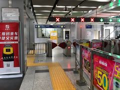 -五道口(地铁站)
