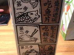 -太二酸菜鱼(金沙印象城店)