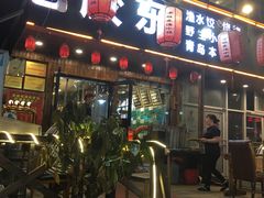 门面-老胶东家常菜馆(市场一路店)