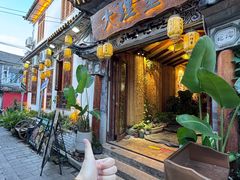-大理董·董家小厨野生菌火锅(古城旗舰店)