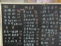 -恋拐子油爆虾·家常菜