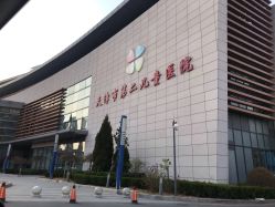 -天津市儿童医院(北辰龙岩院区)