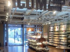 -无印良品餐堂 MUJI Diner(成都太古里店)