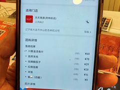 -天天渔港(杏林街店)