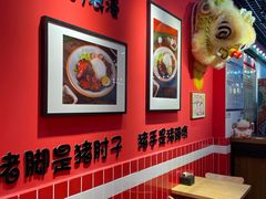 等位区-瑞霖·隆江猪脚饭