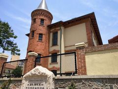 -青岛德国监狱旧址博物馆