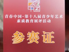 -苏州市妇女儿童活动中心