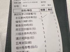 -悦雅居·老广州老味道(长湖店)