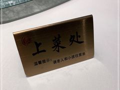 -汤记传菜(浦江店)