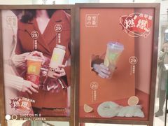 -奈雪的茶(大悦城店)