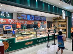 -泸溪河桃酥(湖滨银泰in77店)