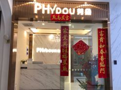 -芳朵美容养生SPA