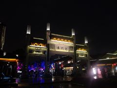 -志龙皇冠吃货椰子铺