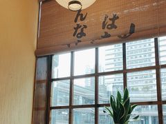 -鸟鹏烧鸟居酒屋(仁恒梦中心店)