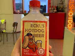 -Eckl’s爱氏热狗(猫街店)