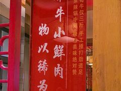 -重庆德忆火锅（龙南街3店）(渝水岸餐饮)