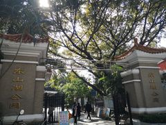 -东山湖公园