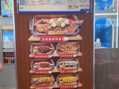 -鱼酷活鱼烤鱼(沈阳大悦城店)