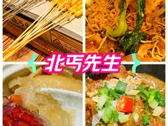 -北丐先生·野馄饨烧烤(雨花万象店)