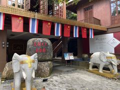-三亚亚龙湾人间天堂鸟巢度假村