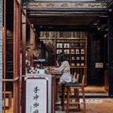 ⚠️在百年药材铺里喝咖啡，还大吵了一架⁉️