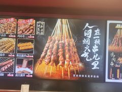 -和合谷(新街口店)